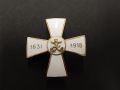 Rakuunaristi upseereille ja kantahenkilökunnalle / Dragoon Cross for officer - Nro 6118